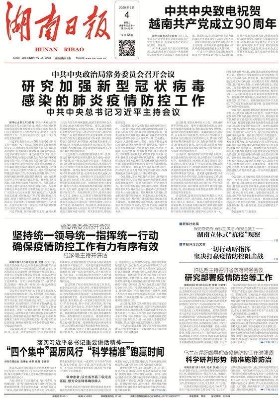 2024澳门免费最精准龙门_作答解释落实_实用版728.968