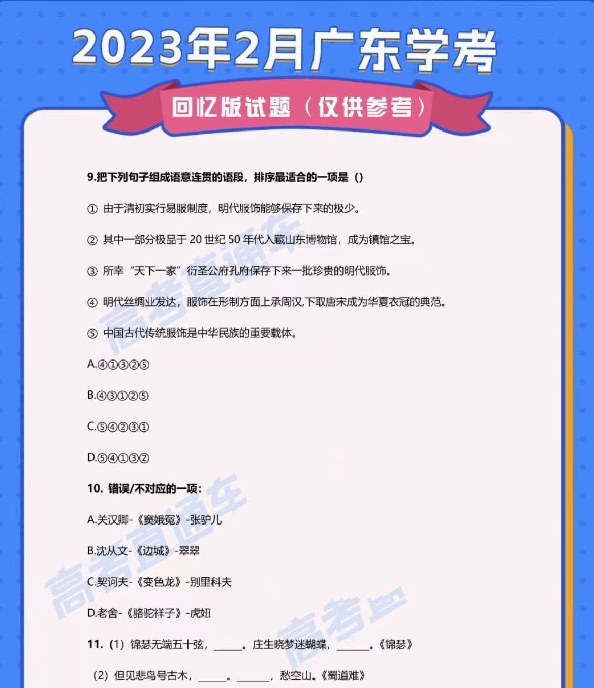 二四六香港全年资料大全_最新答案解释落实_安卓版314.973