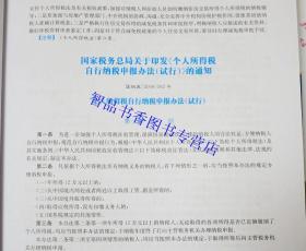 新澳精准资料免费提供网_最新答案解释落实_实用版061.612