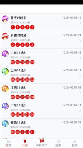 管家婆一码一肖100中奖_值得支持_GM版v35.69.69