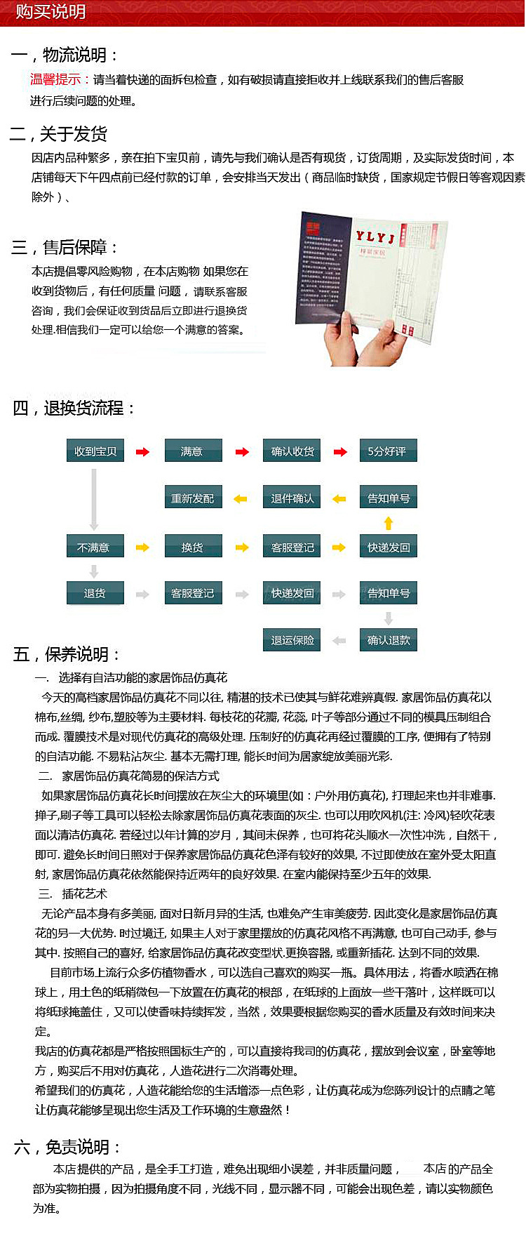 7777788888精准新传真112_详细解答解释落实_实用版970.341