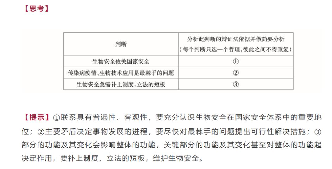 新澳天天开奖资料大全最新54期_精选作答解释落实_安装版v055.008