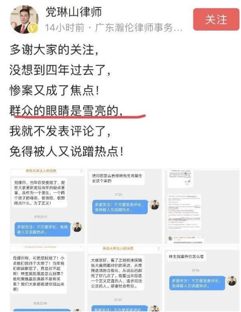 新澳门历史记录查询_一句引发热议_手机版043.785