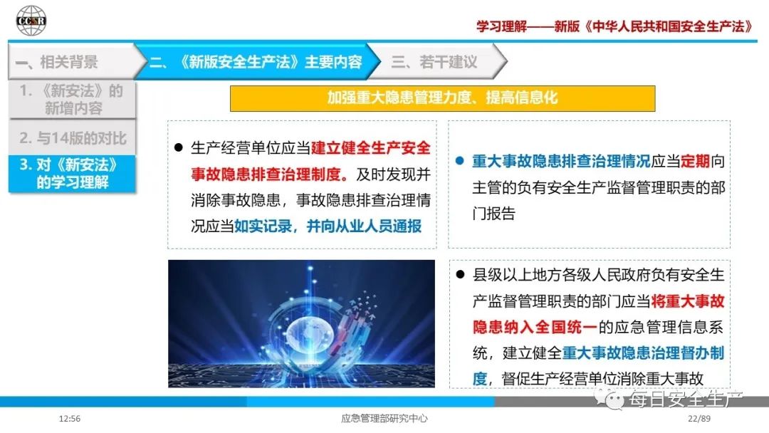 新奥彩2024历史开奖记录_作答解释落实_网页版v965.885