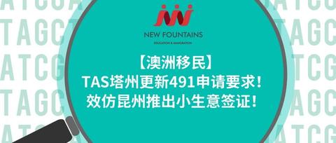 2024新澳免费资料大全penbao136_放松心情的绝佳选择_iPhone版v14.19.21