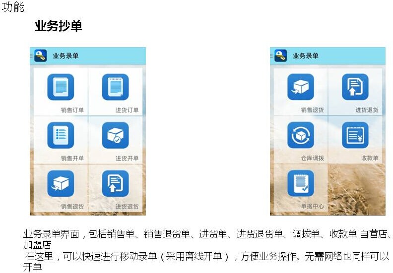 管家婆一肖一码最准资料公开_值得支持_iPhone版v53.15.79