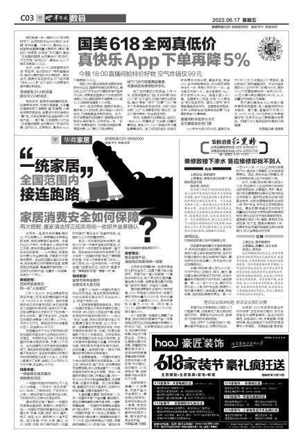 今晚澳门马出什么特马_一句引发热议_实用版092.015