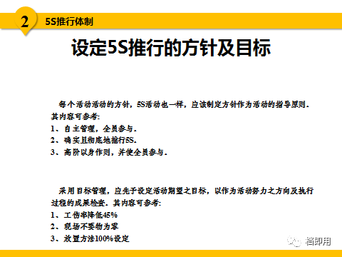 新澳2024年精准资料_结论释义解释落实_主页版v760.360