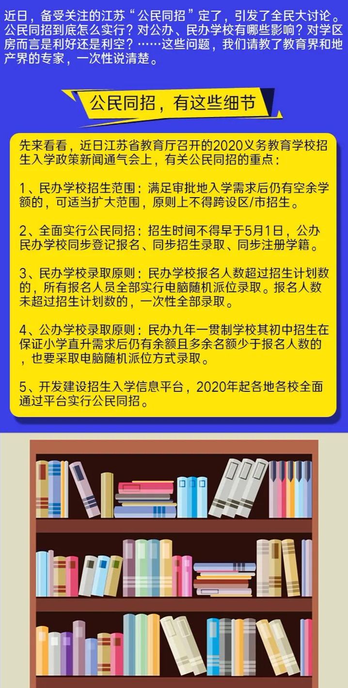 今晚澳门开什么_作答解释落实的民间信仰_GM版v78.21.29