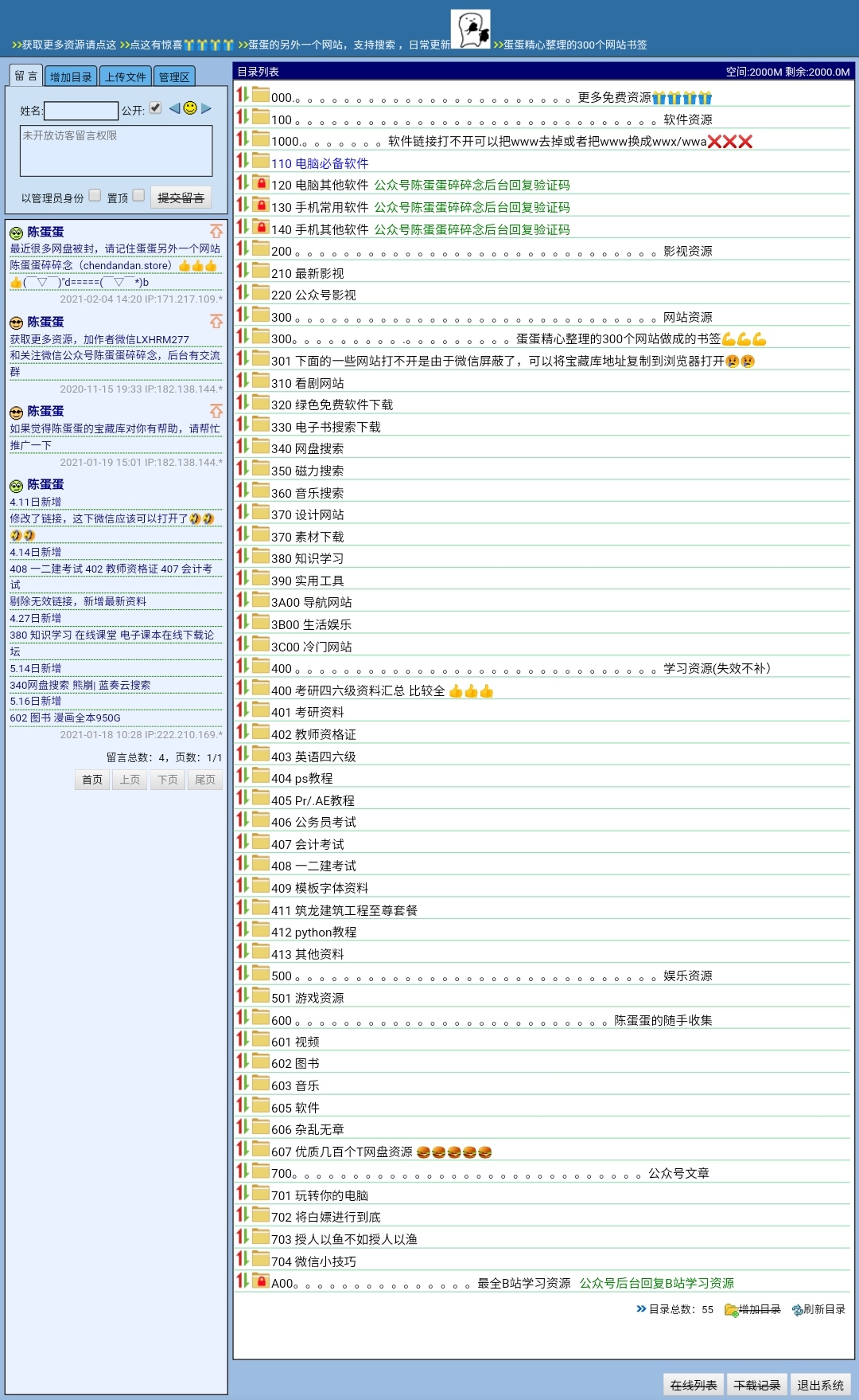 2024澳门免费最精准龙门_最新答案解释落实_网页版v940.238