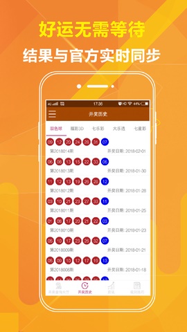 澳门王中王100%的资料三中三_良心企业，值得支持_GM版v67.56.87