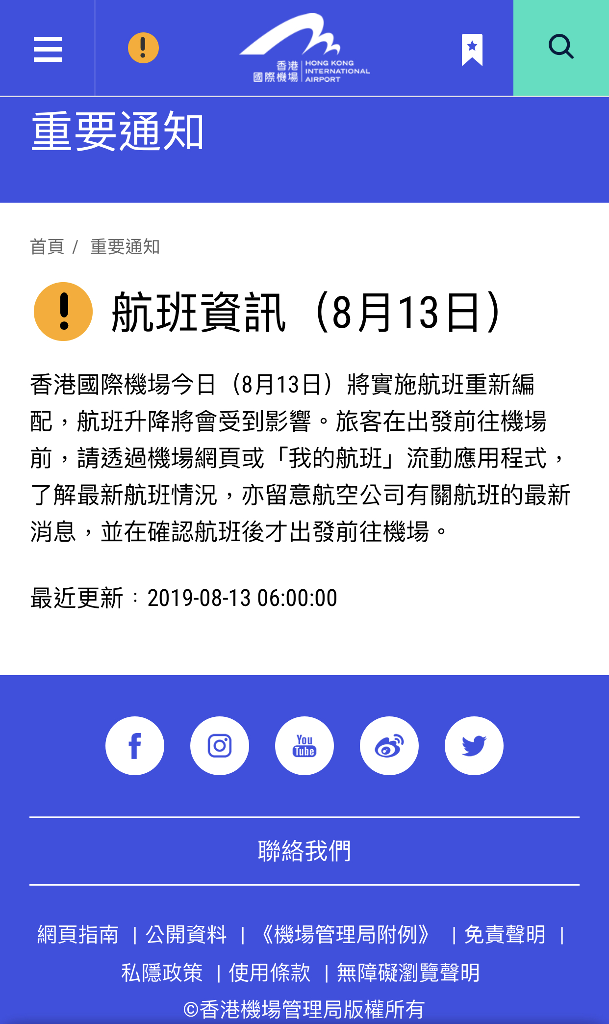 2024年香港6合资料大全查_精选作答解释落实_安卓版489.563