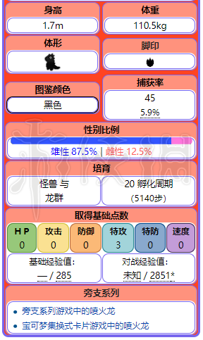 香港全年资料免费_精彩对决解析_3DM65.46.80