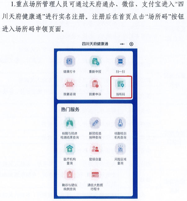 新澳门一码一肖一特一中水果爷爷_精彩对决解析_GM版v46.15.39