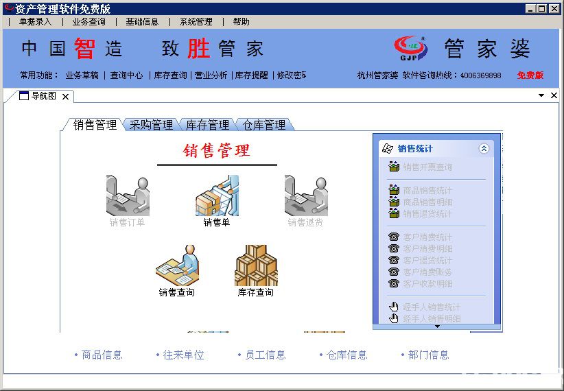 管家婆204年资料正版大全_最新答案解释落实_实用版140.986