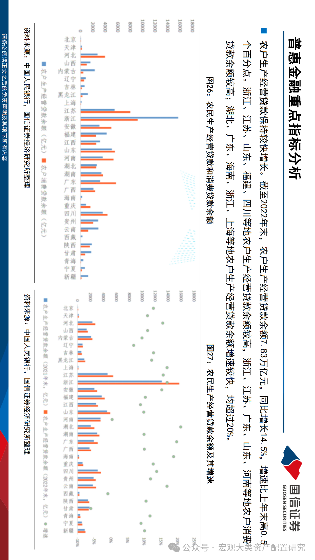 澳门六开奖最新开奖结果2024年_放松心情的绝佳选择_实用版419.940