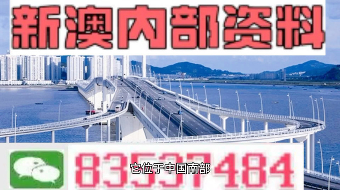 2024年新澳门今晚开什么_放松心情的绝佳选择_安装版v485.451