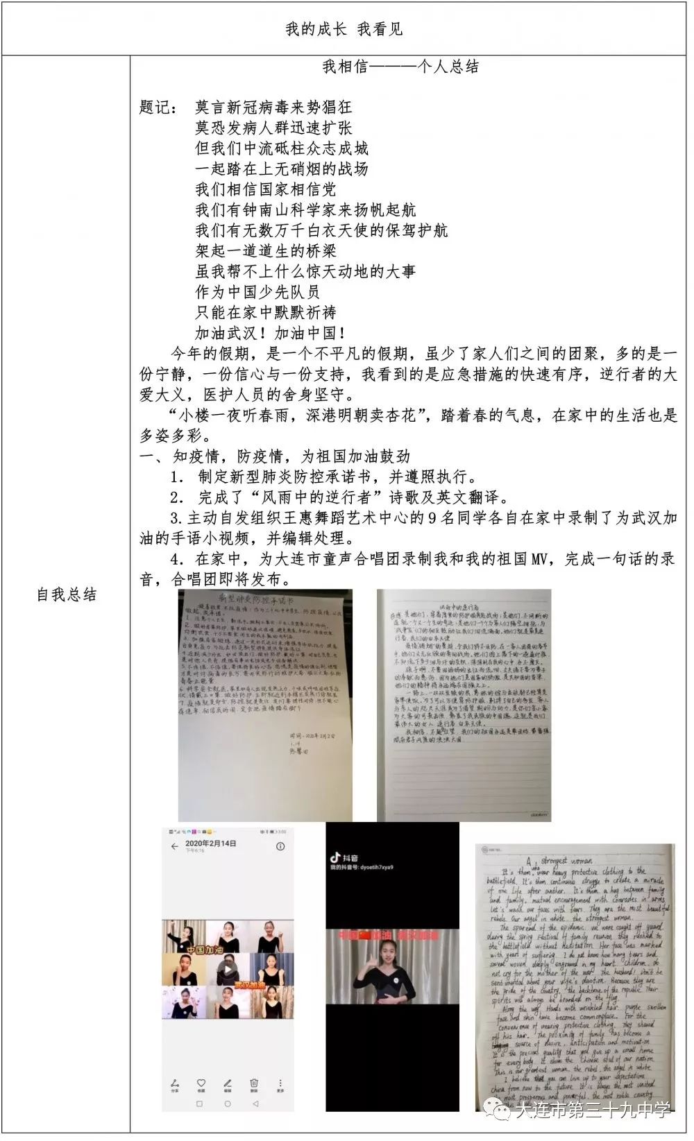 三肖三期必出特马_作答解释落实的民间信仰_GM版v39.32.94