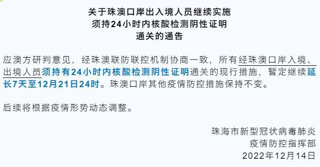 澳门正版资料大全资料贫无担石_结论释义解释落实_安卓版302.300