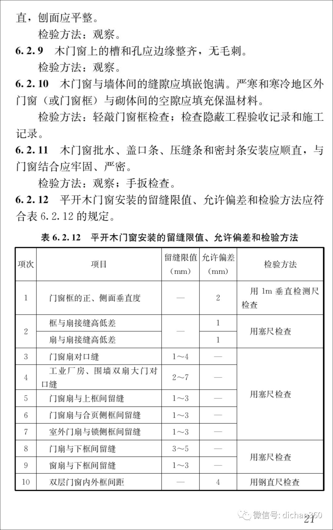 新门内部资料精准大全_精选解释落实将深度解析_实用版950.203