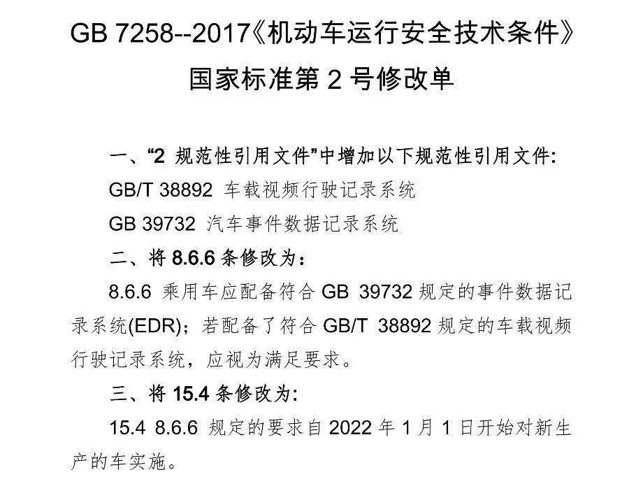 今晚9点30开什么生肖明_结论释义解释落实_V28.32.71