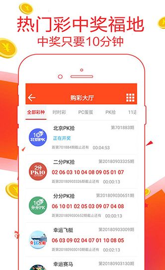 澳门一肖一码一特中今晚_详细解答解释落实_iPhone版v12.70.36