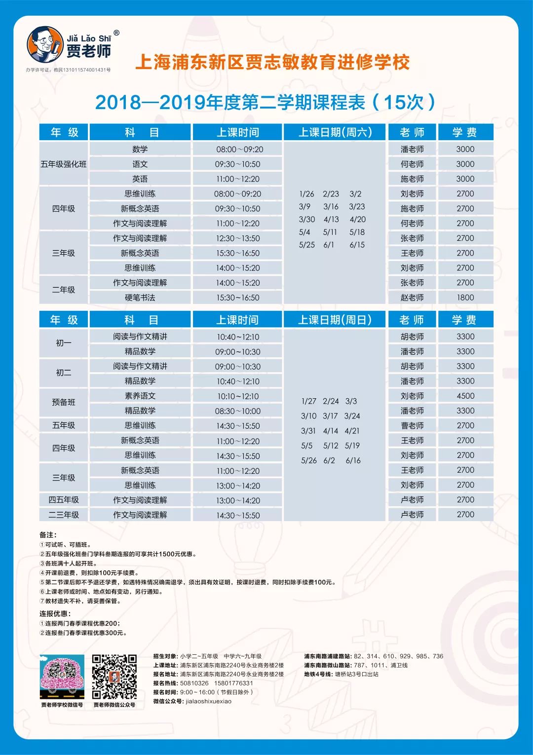 新奥彩2024历史开奖记录_一句引发热议_安卓版835.885