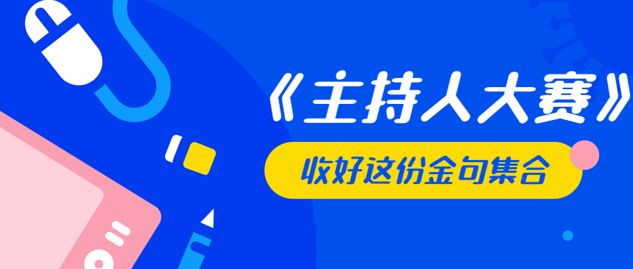 管家婆2024正版资料大全_一句引发热议_3DM97.15.88