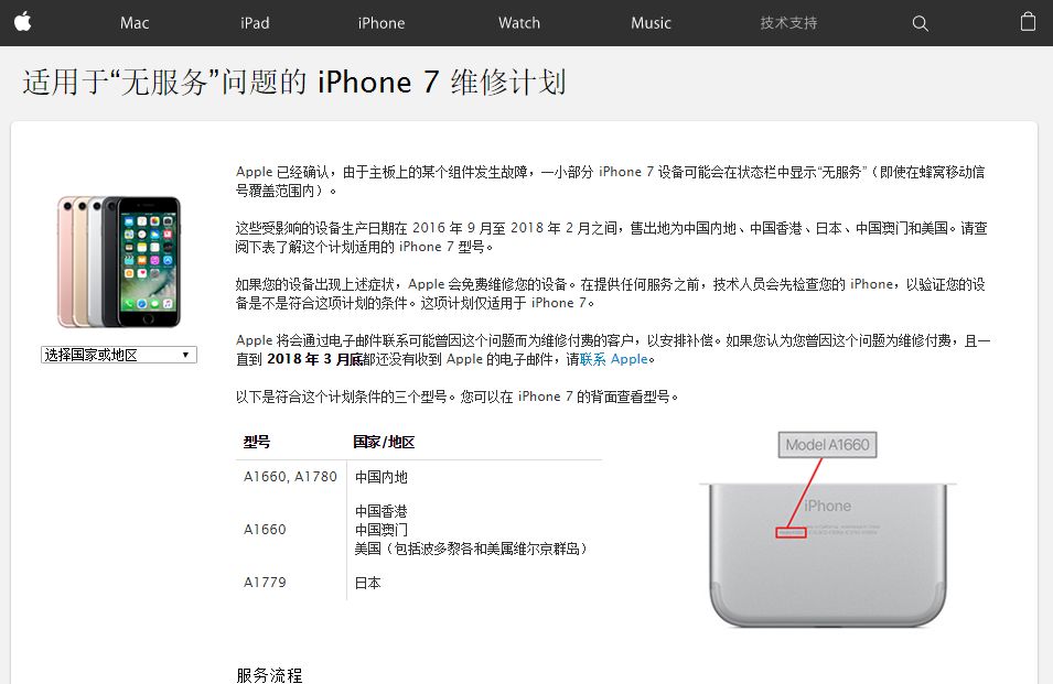 澳门一码一肖一待一中四不像_结论释义解释落实_iPhone版v26.32.28