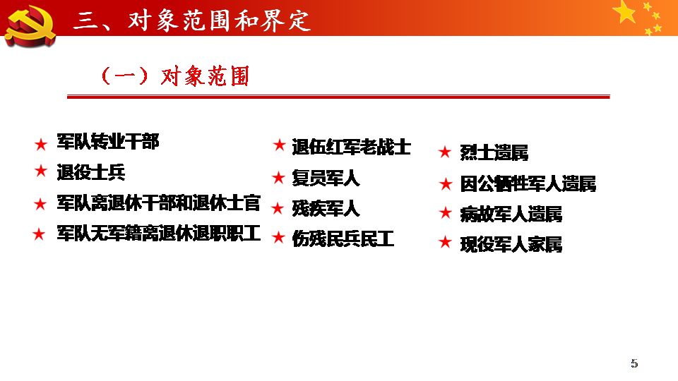 管家婆一码一肖一种大全_作答解释落实的民间信仰_实用版019.825