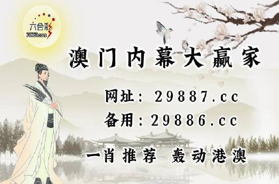 新澳门最新开奖记录大全查询表_作答解释落实_安卓版163.945