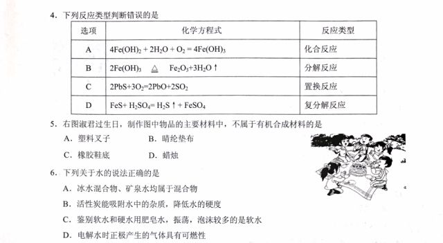 2024新澳门资料大全123期_详细解答解释落实_手机版168.010