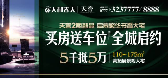 银川一企业促销活动中称拥有“最终解释权”，被监管机构约谈