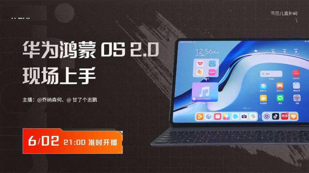 2024新澳门今晚开奖号码和香港_值得支持_iPad09.59.87