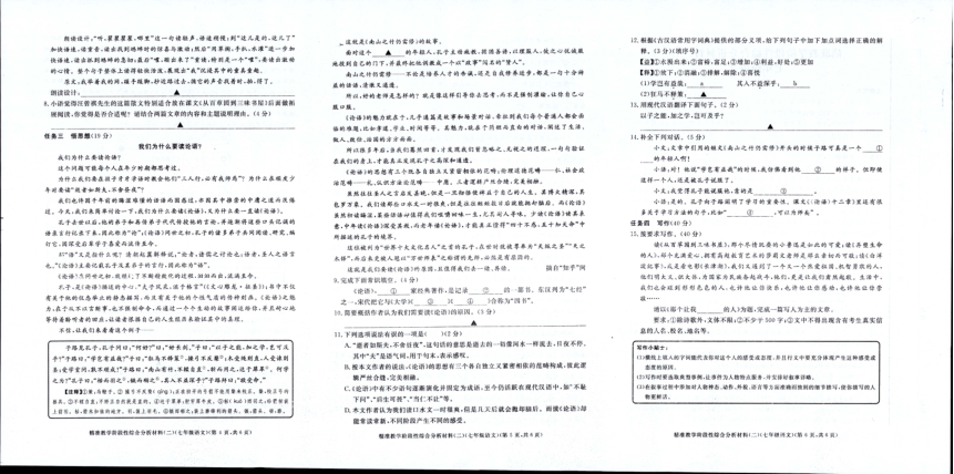 白小姐449999精准一句诗_作答解释落实_GM版v79.62.67