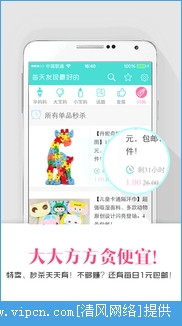 2024管家婆一肖一特_良心企业，值得支持_iPhone版v02.44.77