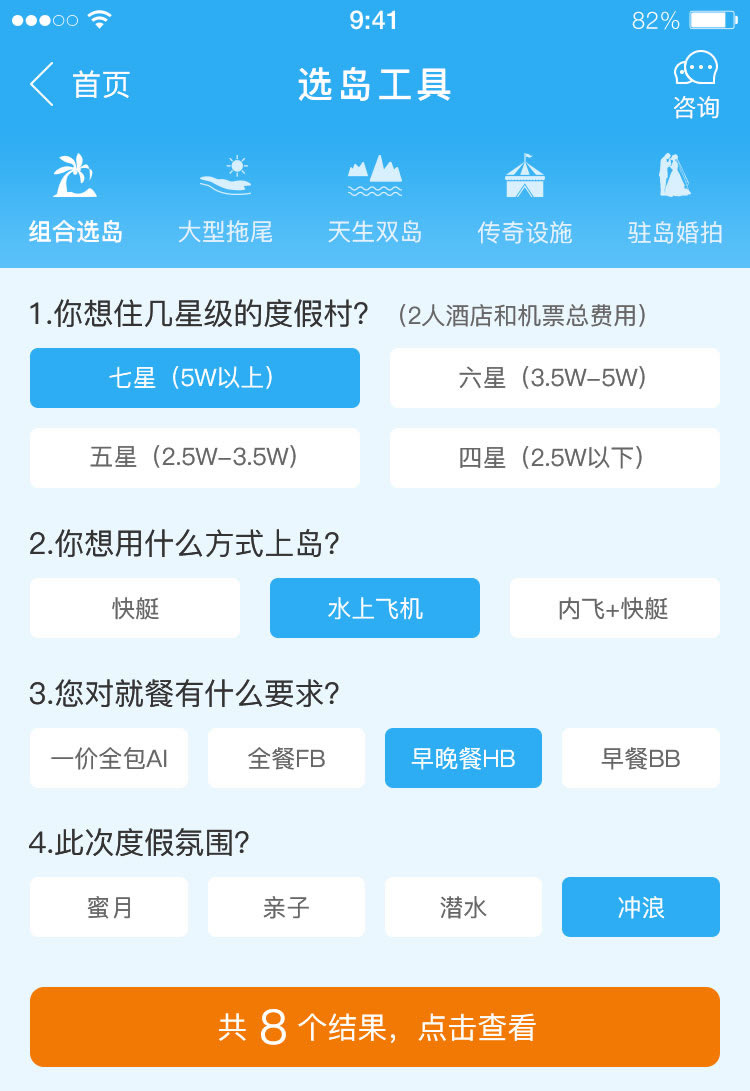 新澳天天开奖资料大全600_放松心情的绝佳选择_网页版v716.666