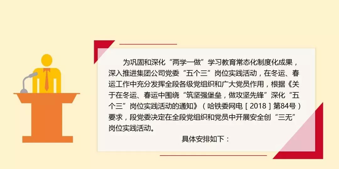 澳门正版资料大全资料贫无担石_精选解释落实将深度解析_iPhone版v94.55.13