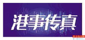 2024今晚香港开特马开什么_引发热议与讨论_GM版v51.58.21