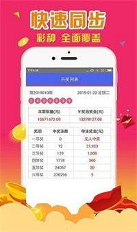 新奥天天免费资料单双中特_放松心情的绝佳选择_iPhone版v14.19.21