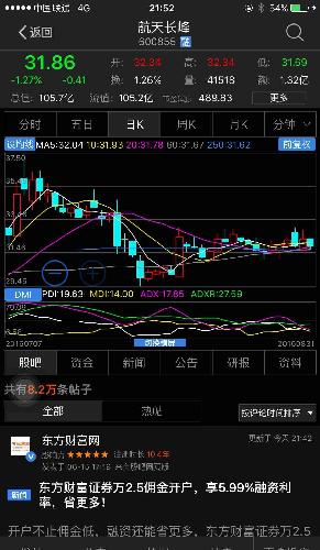 2024澳门特马今晚开奖香港_值得支持_网页版v591.323