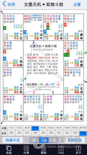 2024年新澳资料免费公开_详细解答解释落实_安装版v221.683