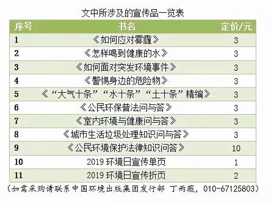 新澳门免费资料大全历史记录开奖记录_放松心情的绝佳选择_V04.04.59