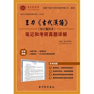 正版资料免费资料大全十点半_最新答案解释落实_手机版667.564