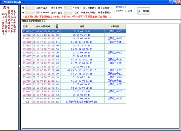 香港澳门彩开奖结果查询记录_值得支持_3DM48.41.72