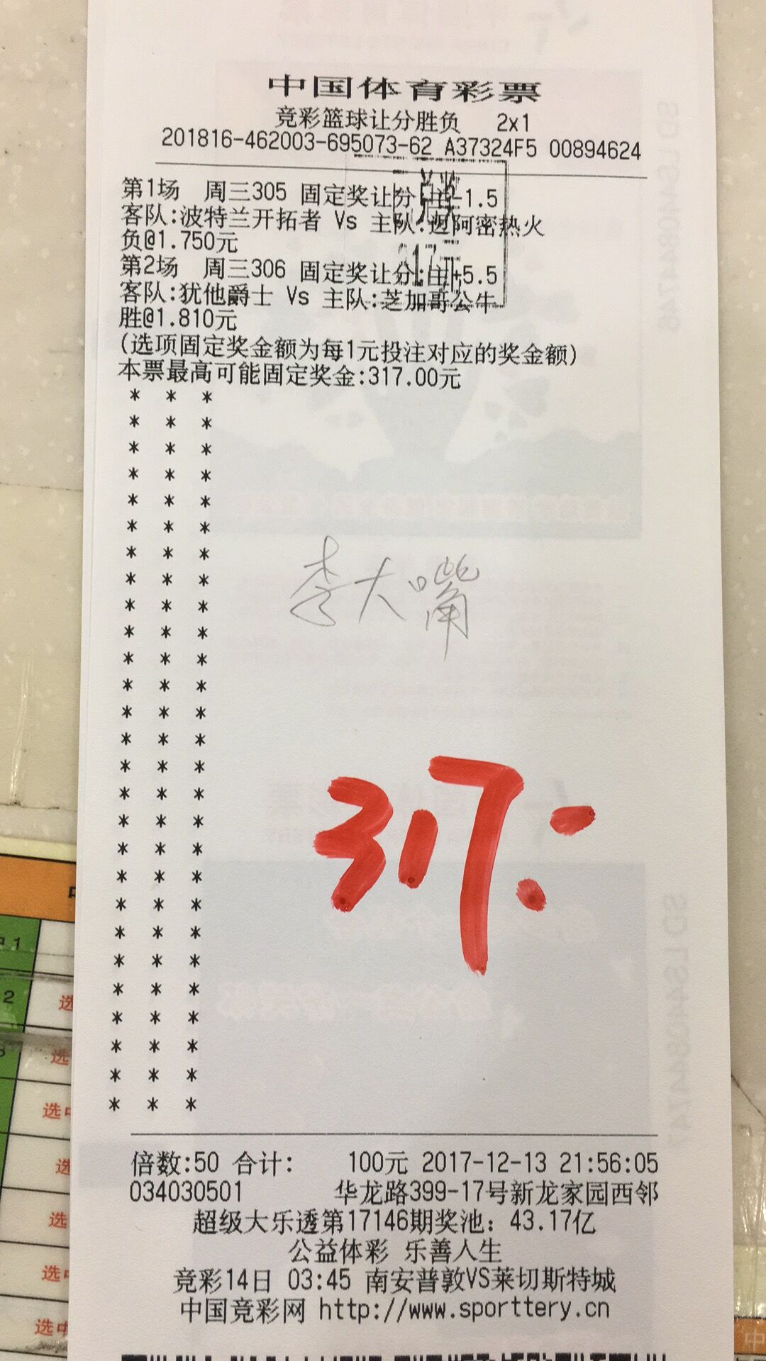 2024澳门天天开好彩大全46期_作答解释落实的民间信仰_实用版477.240