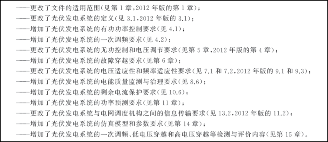 2024年新澳门今晚开奖结果查询_作答解释落实的民间信仰_实用版989.952