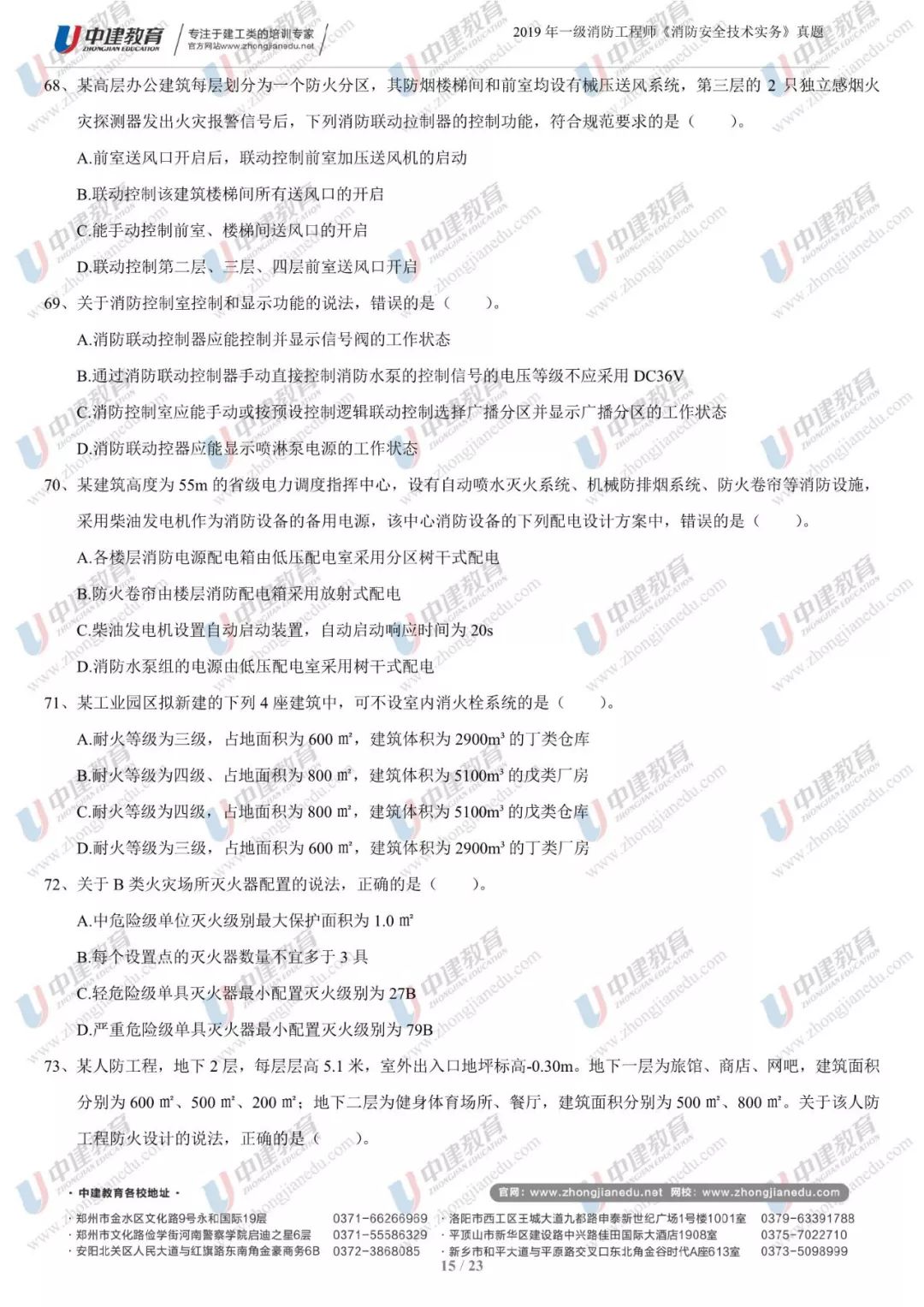 今晚9点30开什么生肖26号_结论释义解释落实_实用版051.117