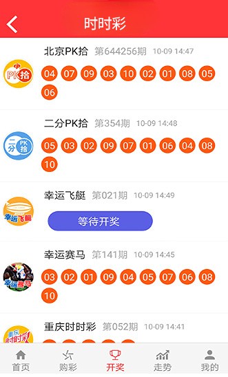 4949精准澳门彩最准确的_一句引发热议_V20.60.81