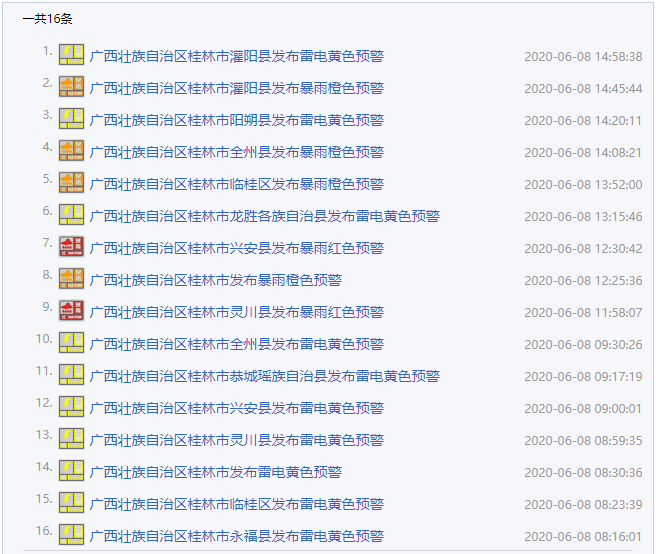 2024澳门特马今晚开奖历史_精选作答解释落实_主页版v308.658